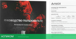 Мышь A4Tech Bloody R80 Plus SKULL