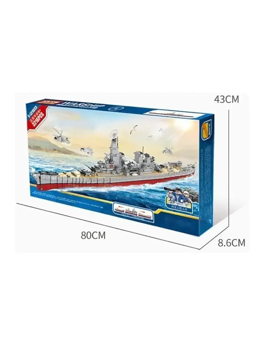 Конструктор Военная техника Большой авианосец 3216 деталей