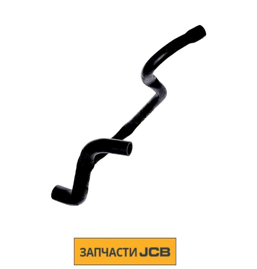 Патрубок JCB 333/J3442