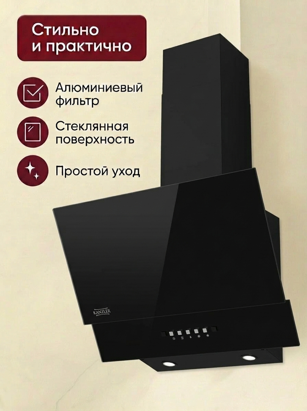 вытяжка D 521 S