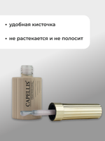 Capellis Гель лак для ногтей с шиммером №11 15мл