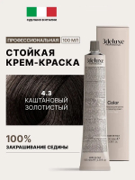 Стойкая крем-краска для волос Оттенок 4.3 Каштановый золотистый 3DeLuXe Crema Colorante 100мл