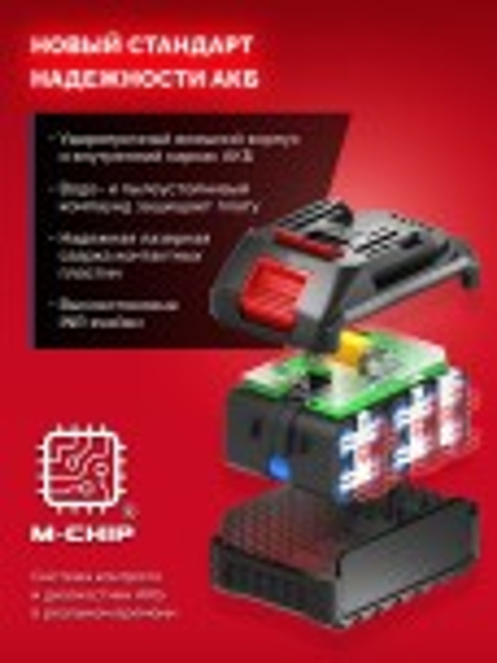 Дрель-шуруповерт аккумуляторная ЗУБР ДБУ-165-22