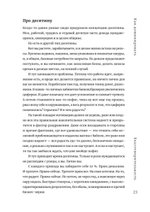 Журбаза. Практические ответы на сложные вопросы про бизнес, инвестиции и кризисы. Том 2