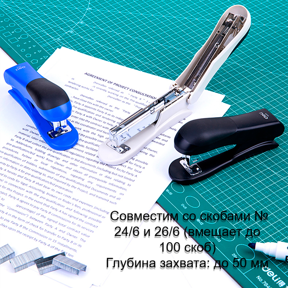 Степлер DELI "0355" до 20 листов + скобы + антистеплер в наборе,  ассорти