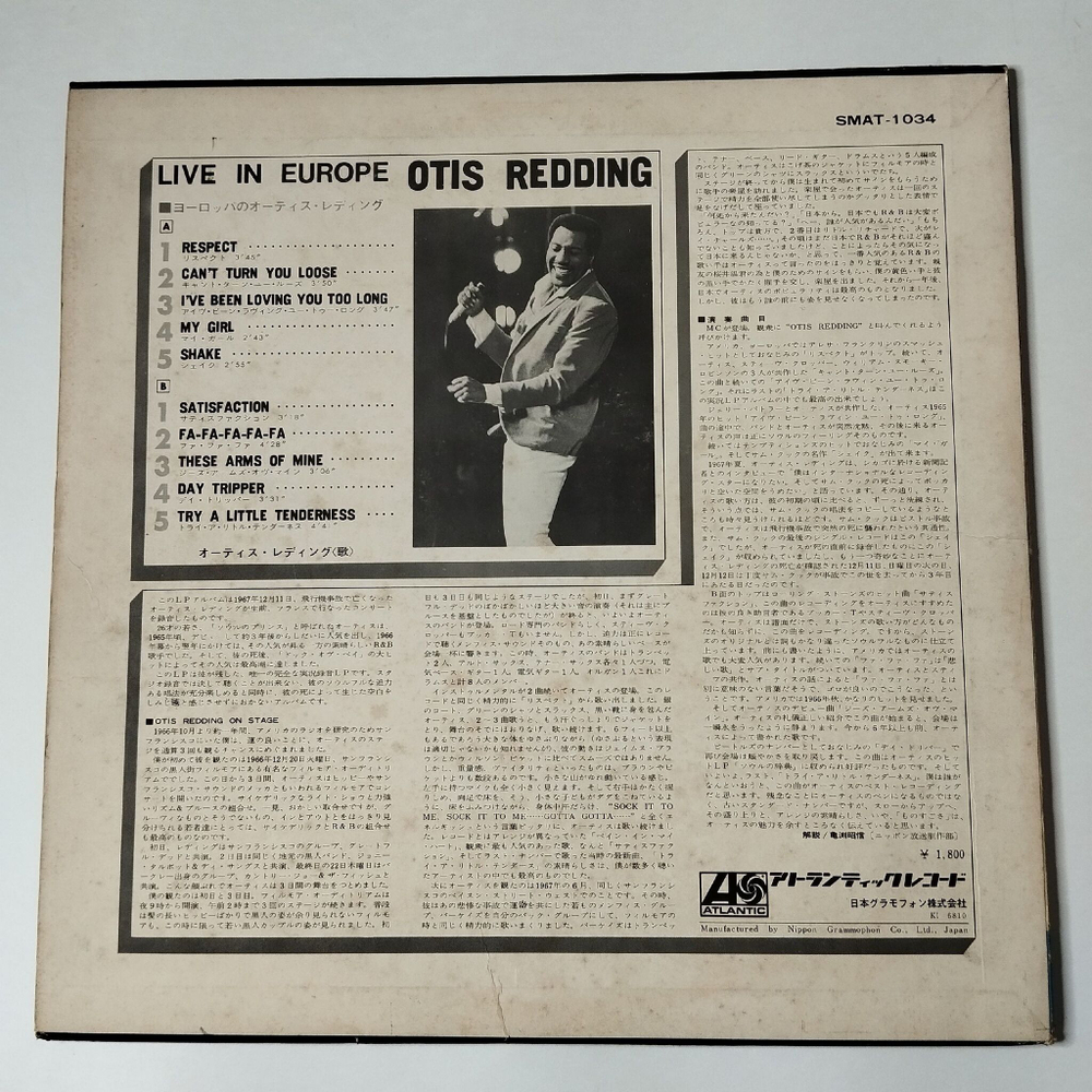 Винтажная виниловая пластинка LP Otis Redding Live In Europe (Japan 1968) (No Obi)