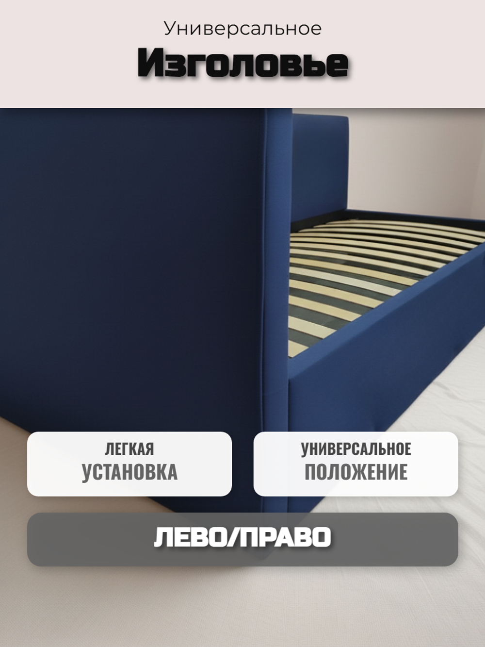 Кровать Horizon 2 (120*200)