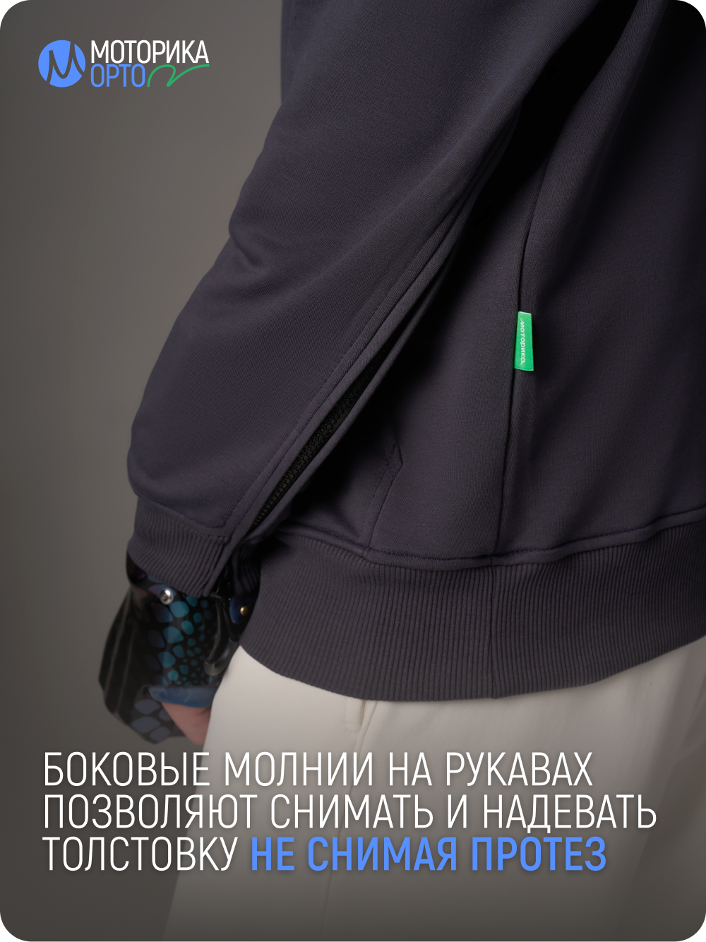 Худи с капюшоном мужская ТР, серый