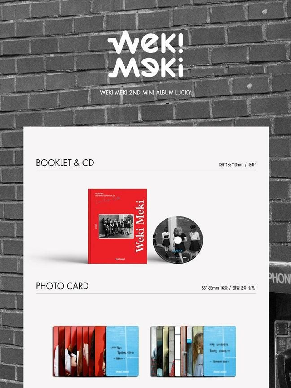 Альбом WEKI MEKI - Lucky 2nd Mini Album WEKI Version