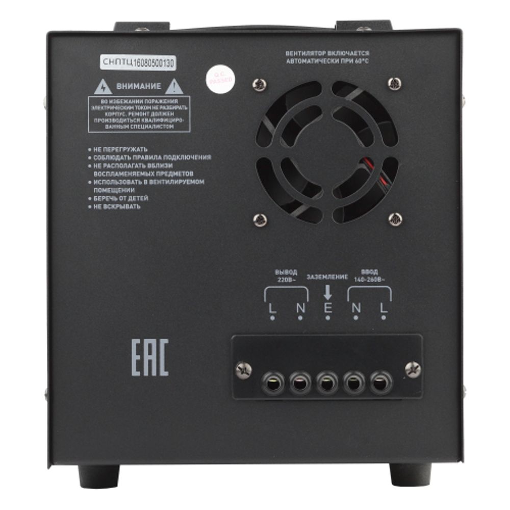 СНПТ-5000-Ц ЭРА Стабилизатор напряжения переносной, ц.д., 140-260В/220/В, 5000ВА