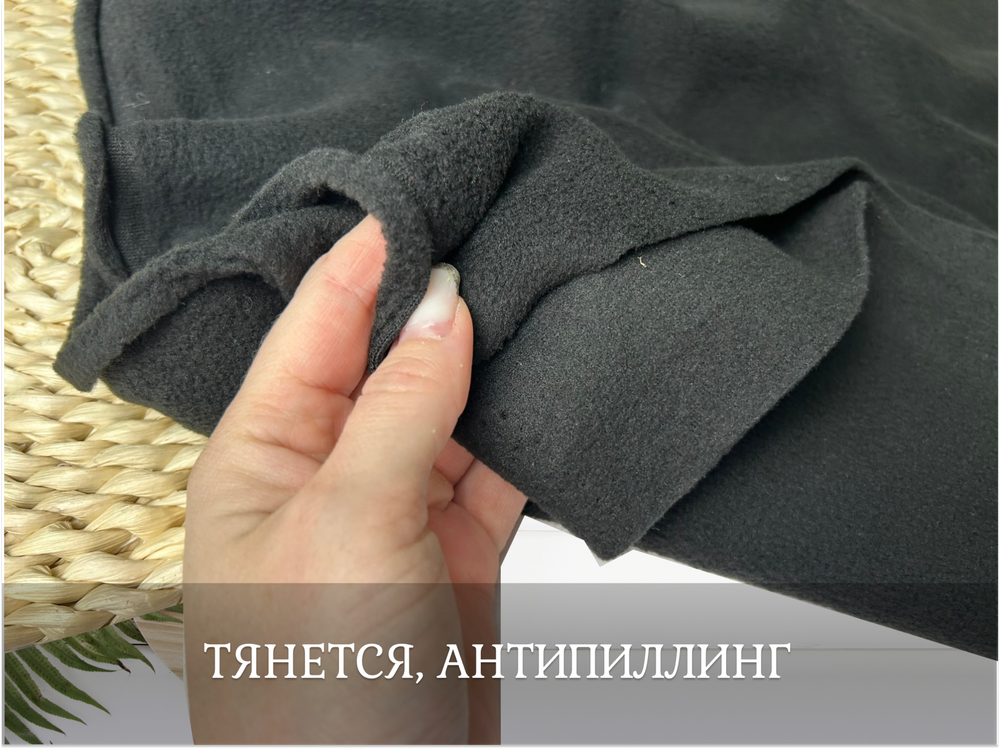 Флис односторонний ЧЕРНЫЙ