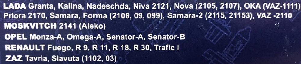 Набор для замены масел ваз 2114 (2108 , 2109,2170,2190)+случайный подарок в ваш автомобиль