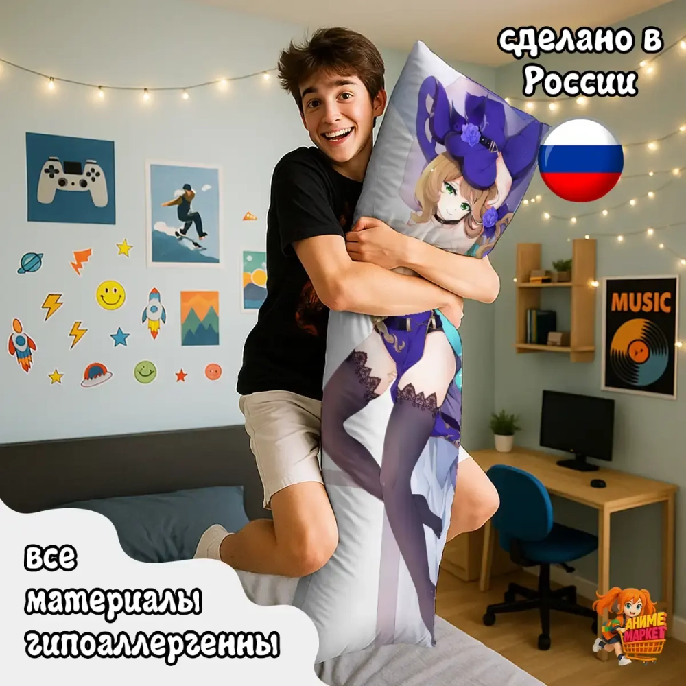 Дакимакура Геншин Импакт (Genshin Impact) Лиза