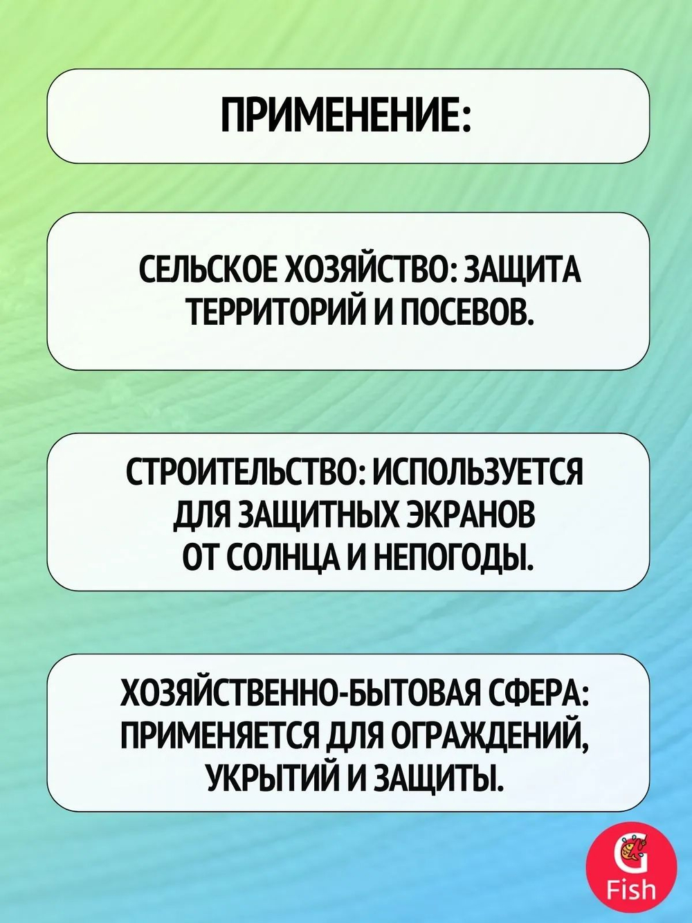 Сетка строительная Momoi Хамелеон капрон, толщина 210den/3, ячея 100 мм, высота 20,1 м кукла