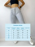 спортивные штаны