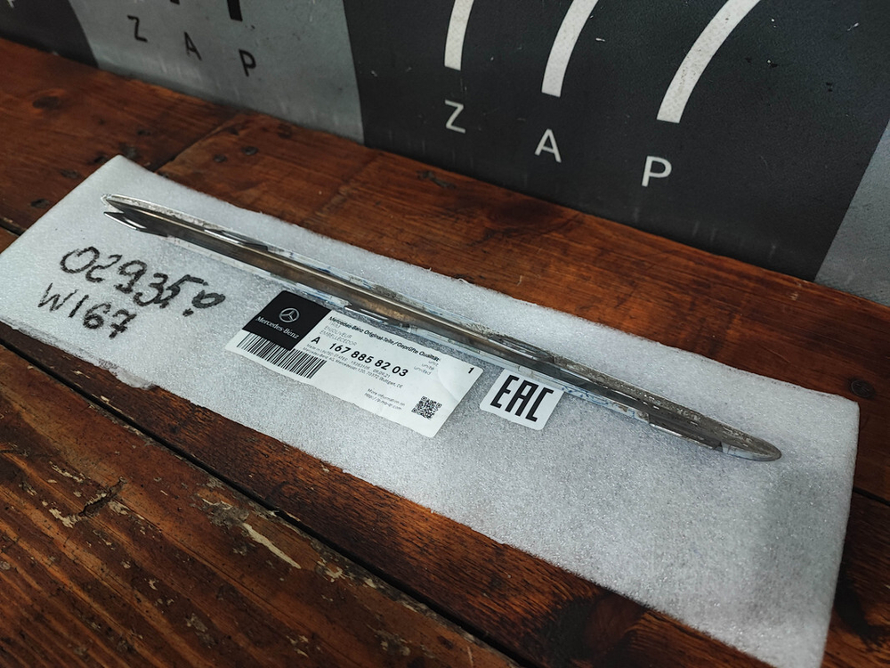 Молдинг переднего бампера Mercedes GLE V167 AMG 18-нв Б/У Оригинал A1678858203