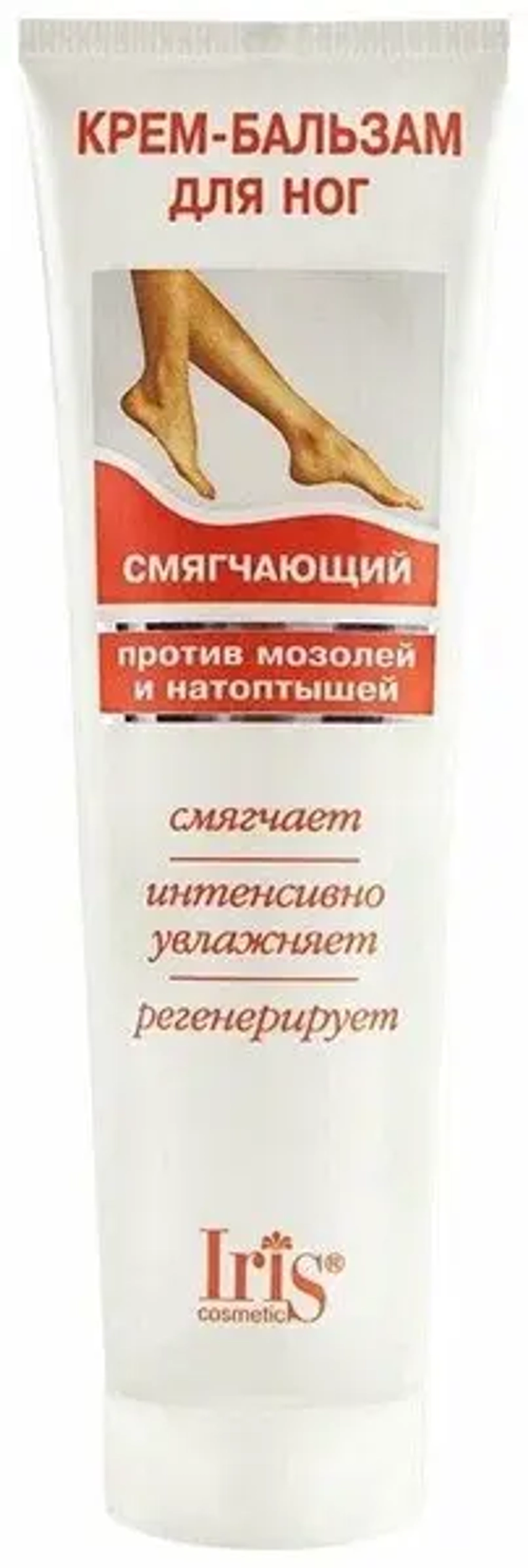 Крем-бальзам для ног 100 мл Classic Care Смягчающий