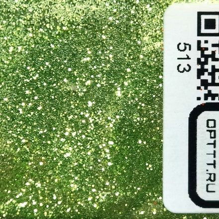 БЛЕСК 513 - Зелёный неон перламутр