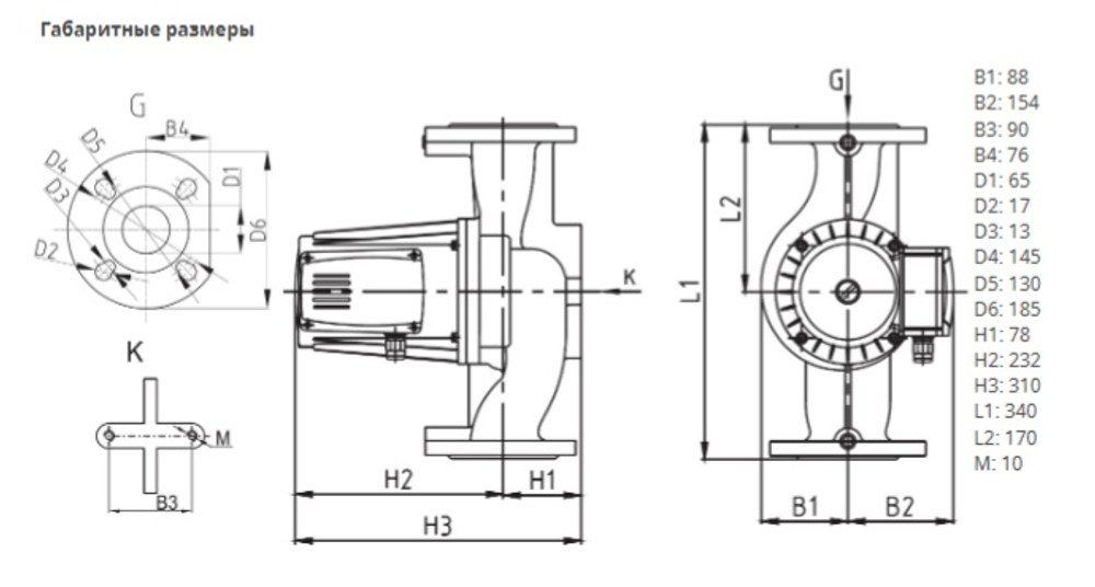 Насос NOZ 65/8 EM