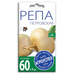 repa_petrovskaya_1_semena_agrouspekh_0_5g