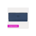 ППланинг датированный 2026 305х140 мм BRAUBERG "Favorite", под кожу, темно-синий, 117219