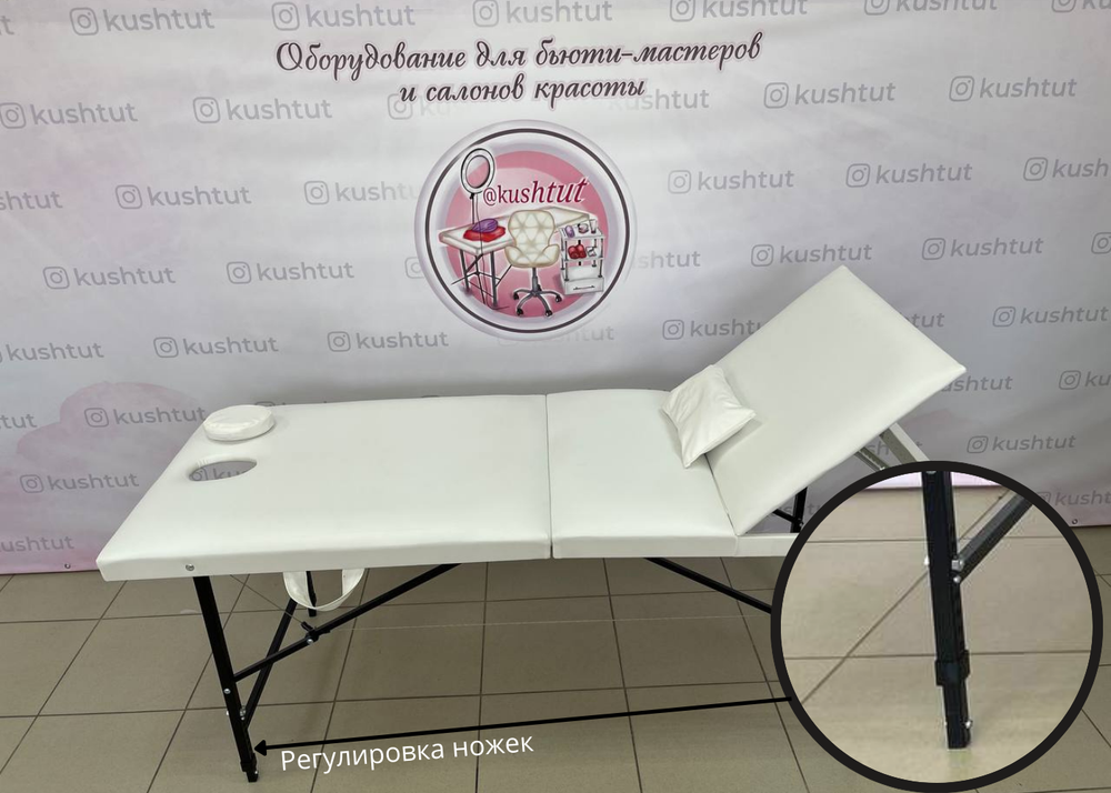 Массажный стол 3-х секционный 190/70 с регулировкой высоты