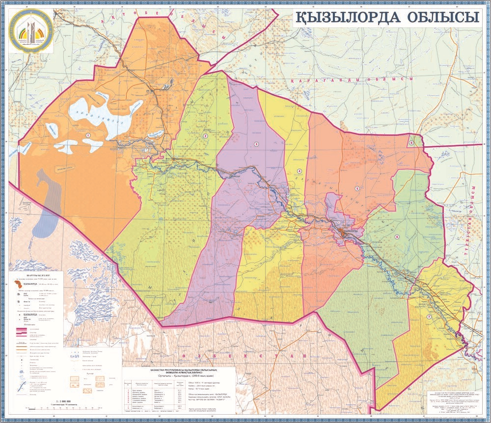 КАРТА КЫЗЫЛОРДИНСКОЙ ОБЛАСТИ(С ЛАМИНИРОВАНИЕМ) 2021 г