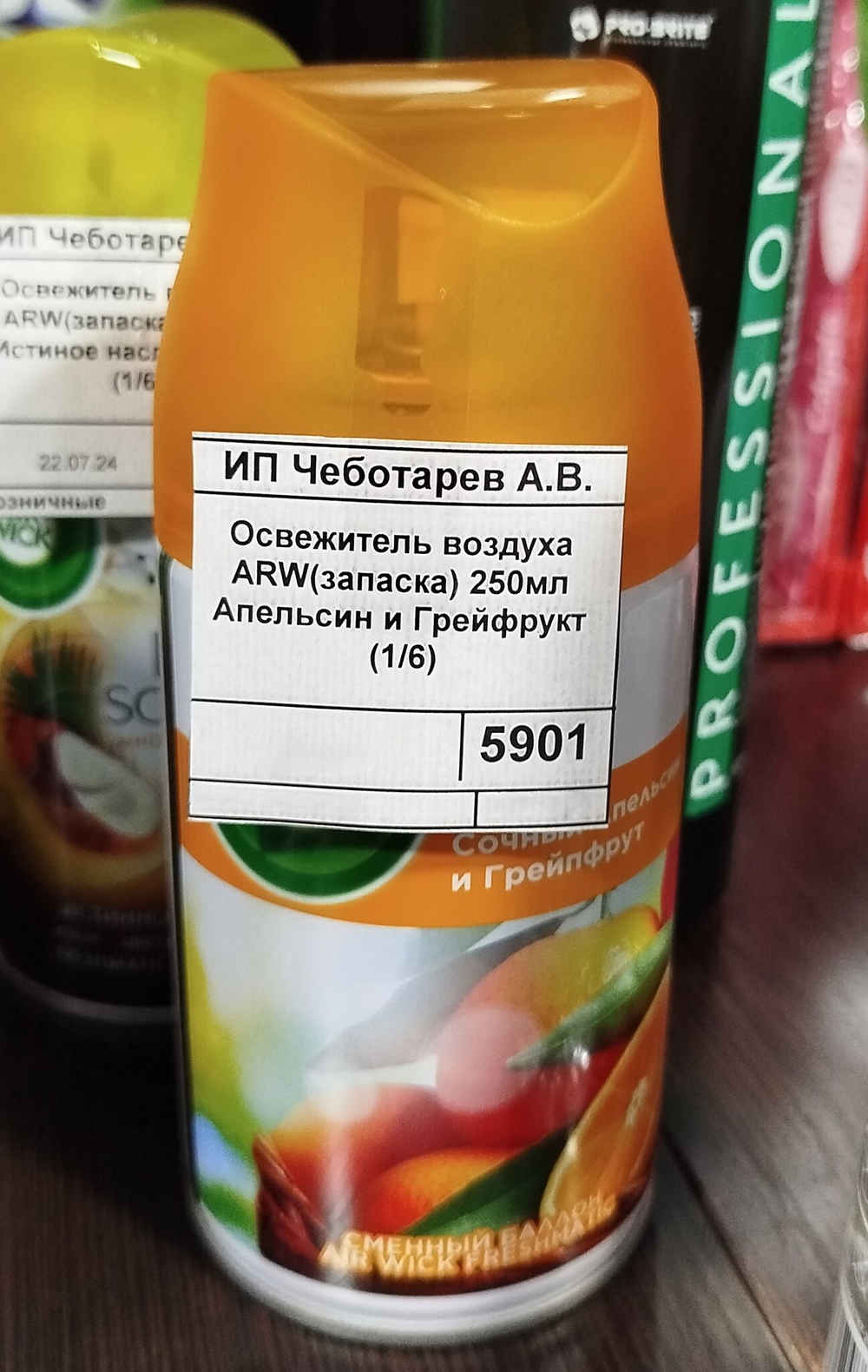 Освежитель воздуха AIRWICK (сменный блок-запаска) 250 мл., Апельсин и грейпфрут (1/6)