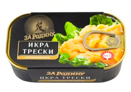 Икра трески стерилизованная 1/135гр.,Clab, ключ, "За Родину"