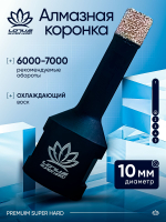 Коронка алмазная по керамограниту LOTUS 100мм