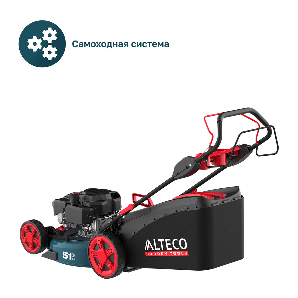 Газонокосилка бензиновая ALTECO GLM 55-51 MSQ