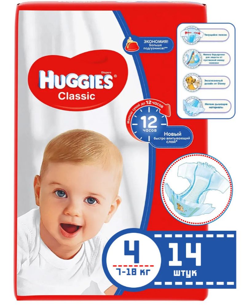 Подгузники Huggies Classic 4 7-18кг 14шт