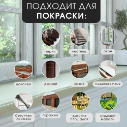 Эмаль ПФ-115 светло-серая 2 кг, глянцевая