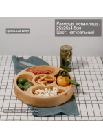 Менажница из Сибирского кедра