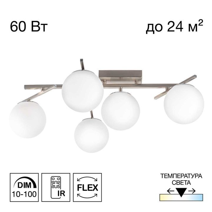 Потолочная светодиодная люстра Citilux Dorsy CL223151