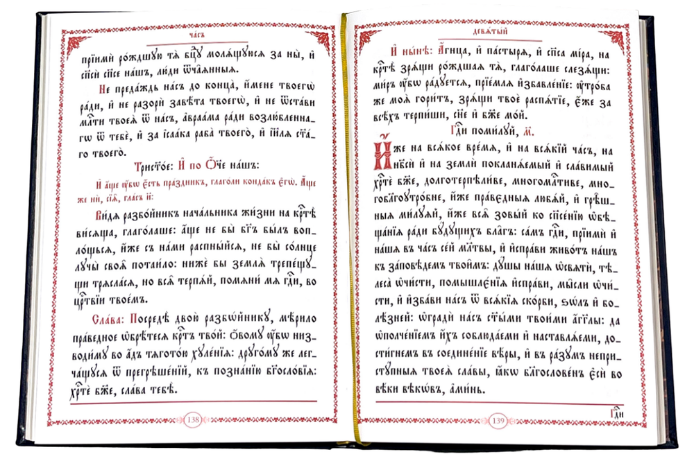 IMG_7484-PhotoRoom.png-PhotoRoom (1)