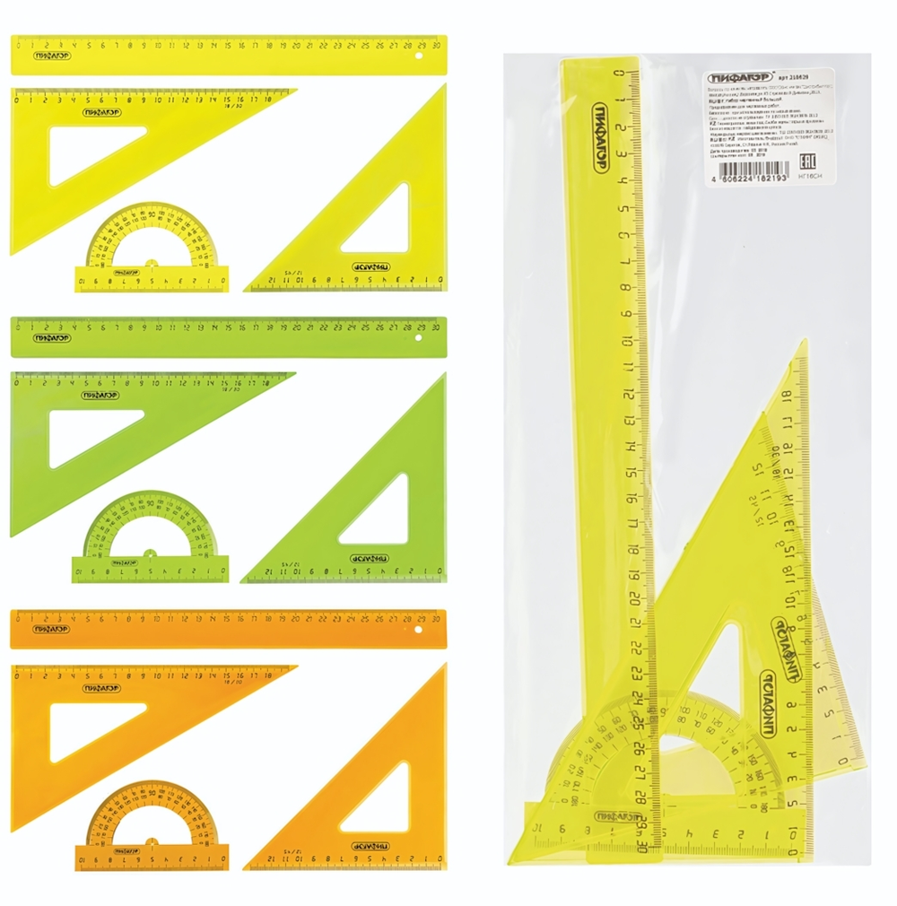 Набор чертежный 4предм.: линейка 30см. 2 треугольни, транспортир, прозрач.неоновый, пакет (ПИФАГОР)