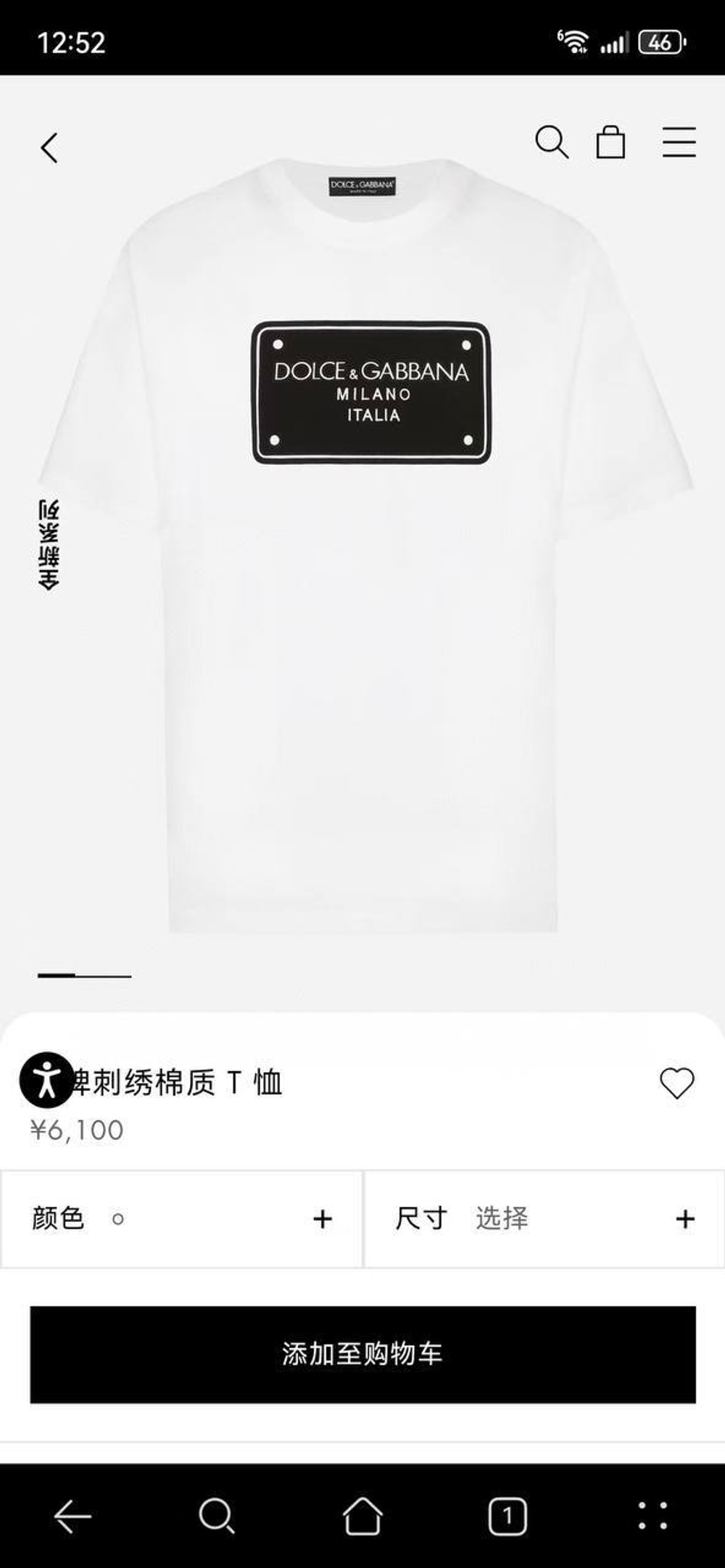 Футболка Dolce&Gabbana
