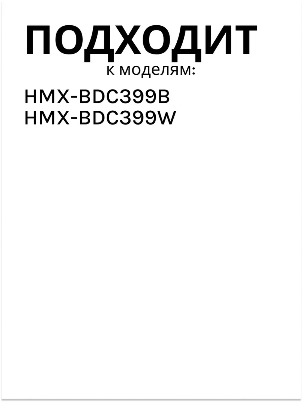 противень  для компактного духового шкафа с СВЧ haier 0530076679
