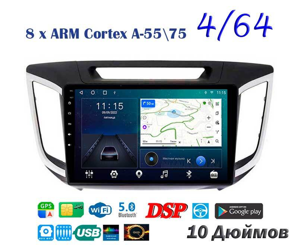 Topway TS10 4+32GB 8 ядер для Hyundai Creta, iX25 2016 - 2020