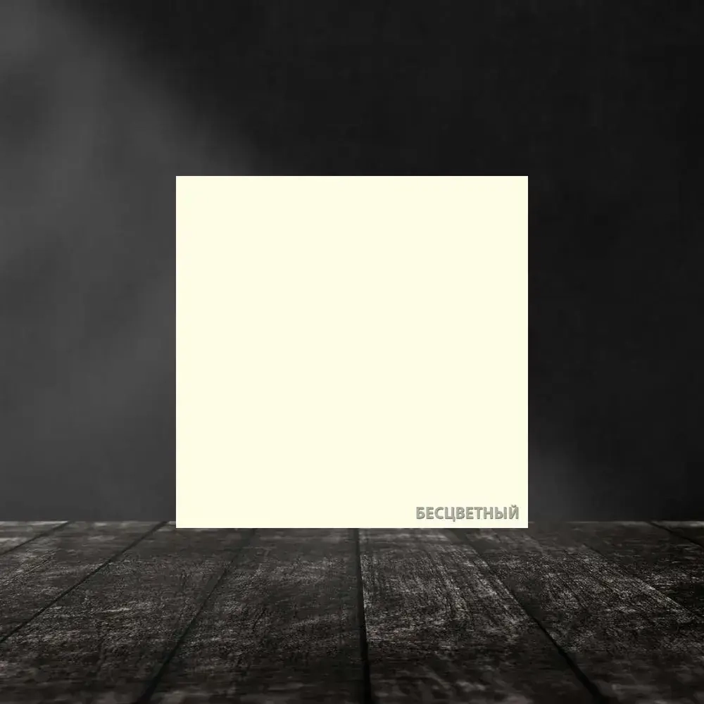 Лак лессирующий перламутр DALI бесцветный 1кг