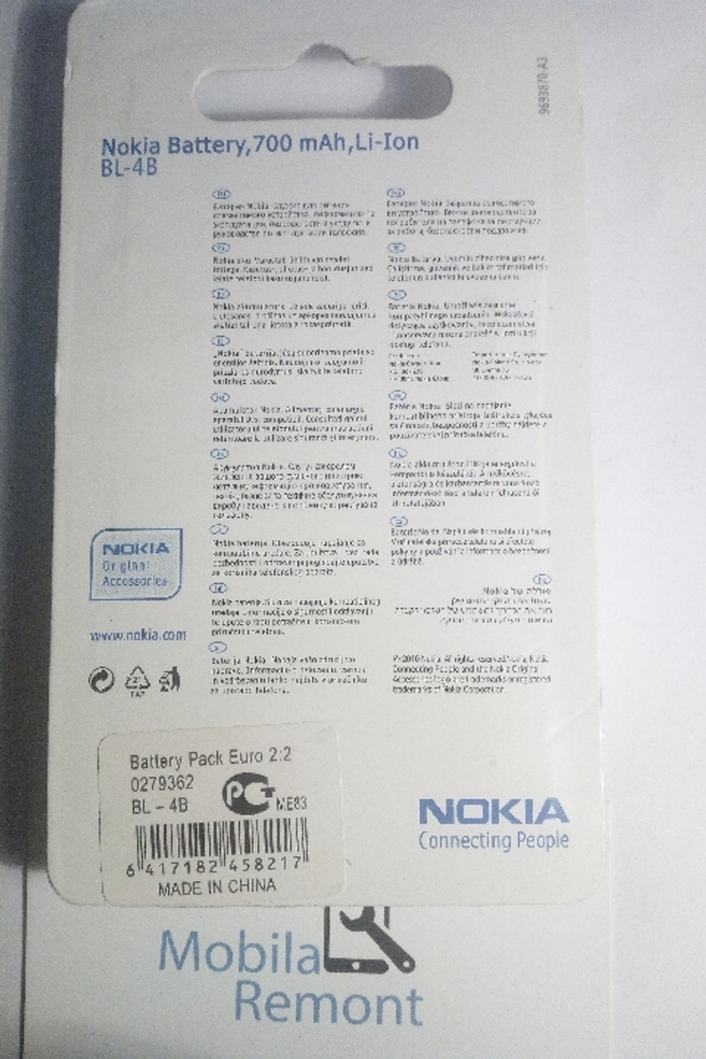 АКБ для Nokia BL-4B (6111/2630/2660/2760/7070/7370/7373/7500/N76)