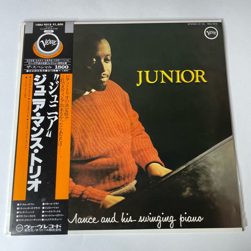 Винтажная виниловая пластинка LP Junior Mance, Junior (Japan 1981) (Obi) Lilacs In The Rain