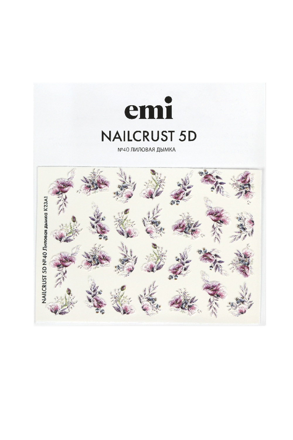 NAILCRUST 5D №40 Лиловая дымка