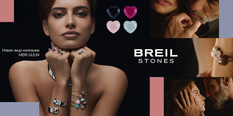 Breil Stones запускает новую рекламную кампанию