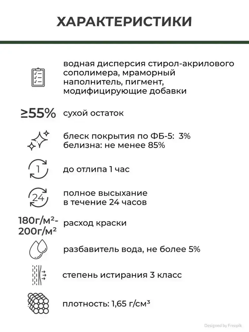 Краска моющаяся для наружных и внутренних работ VGT / ВГТ ВД-АК-1180, белоснежная, 15 кг