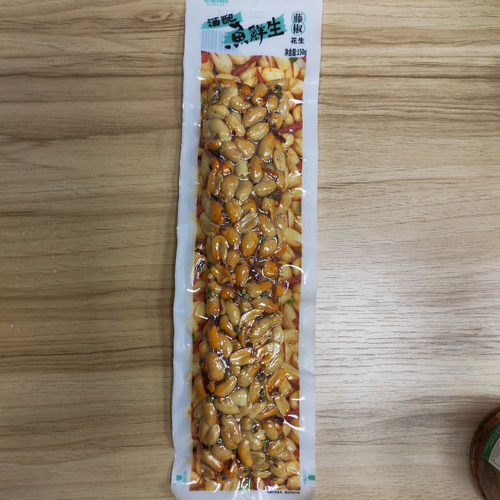 Арахис жареный со вкусом ротангового перца Yuxiansheng 150г