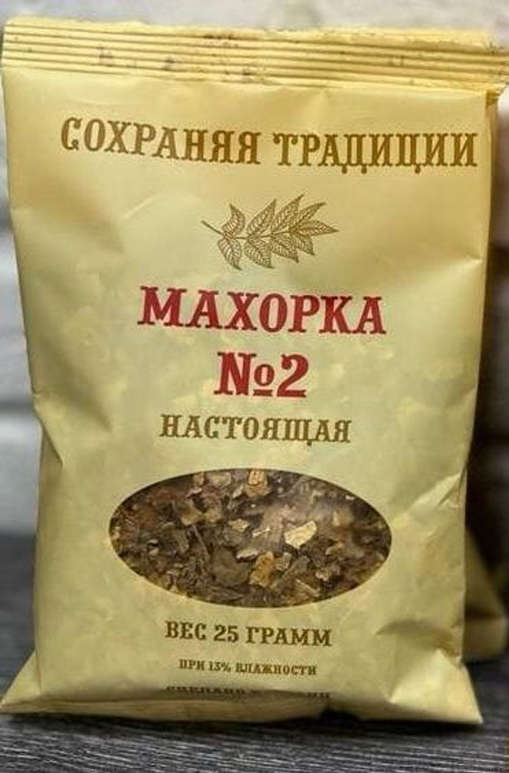 Махорка №2 Казань 25г купить в Москве с доставкой по России