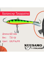 Балансир для зимней рыбалки Tasapaino 50мм, 4,4г, цвет BR-S