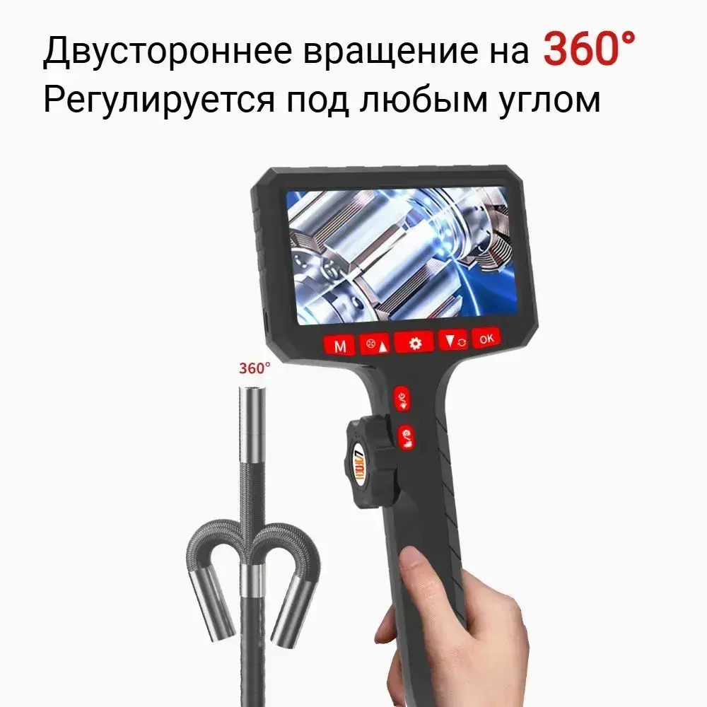Эндоскоп с экраном 5 дюймов, 1 камера, зонд 3,9 мм